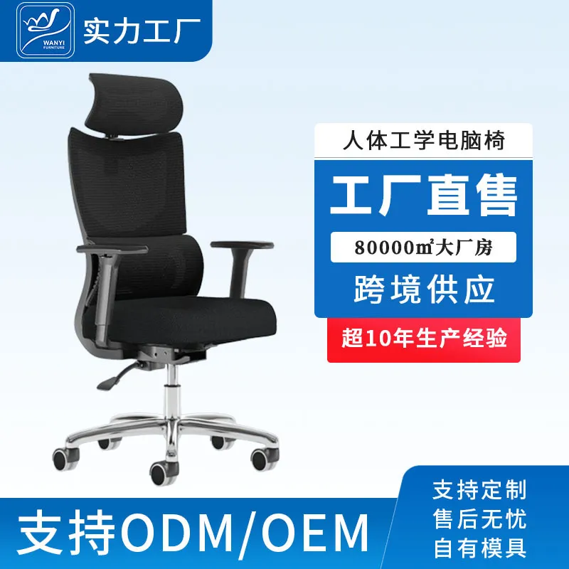 Silla Ergonómica de Oficina pa - Esports Gaming reseña y precio